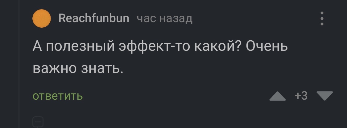 Ответ на пост «Еб***й сосед» - Наглость, Парковка, Неадекват, Ответ на пост, Комментарии на Пикабу, Скриншот