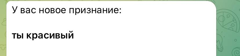 Инструкция: как за час создать телеграм-бота и привести в него миллион пользователей имея лишь бутылку пива и ноутбук - Моё, Telegram, Маркетинг, Боги маркетинга, Мат, Длиннопост