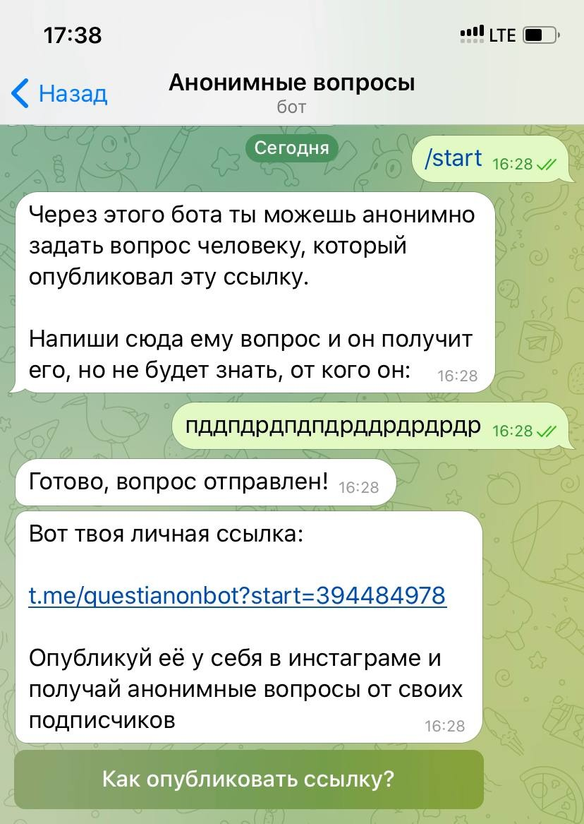 Инструкция: как за час создать телеграм-бота и привести в него миллион пользователей имея лишь бутылку пива и ноутбук - Моё, Telegram, Маркетинг, Боги маркетинга, Мат, Длиннопост