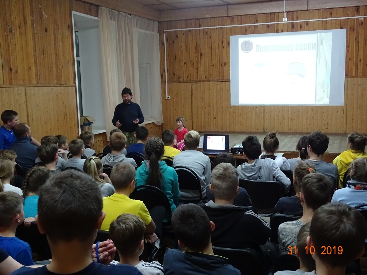 In the Ryazan region, they are trying to take away the territory of the children's camp for a suburban center for the retraining of officials - My, No rating, The strength of the Peekaboo, Ryazan, Orienteering, Tourism, Longpost