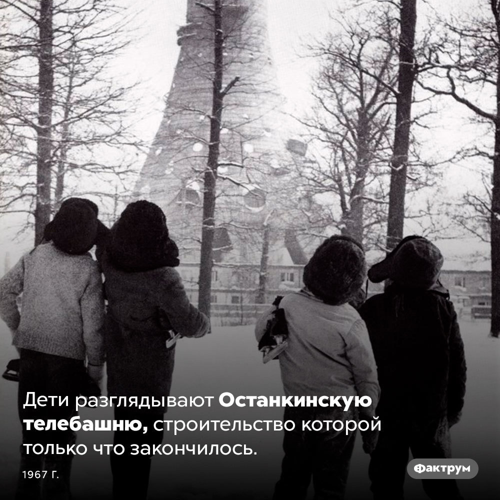 Интересные исторические фотографии с описанием