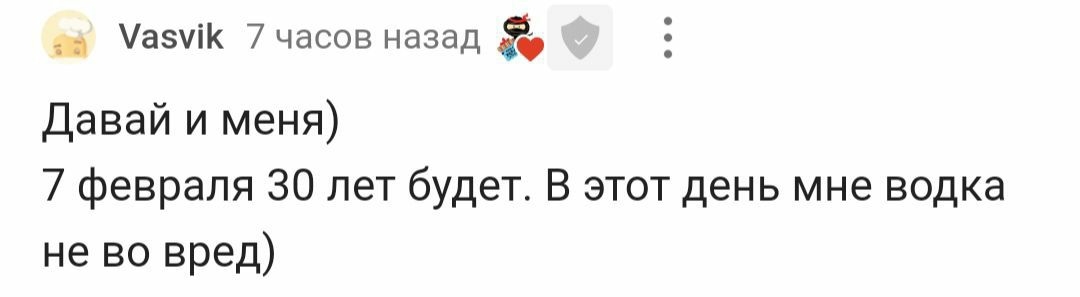 С днём рождения! - Моё, Лига Дня Рождения, Поздравление, Доброта, Праздники, Видео, Длиннопост