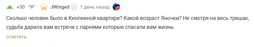 История о том как я жила с бомжами или Похороните меня под поребриком Ответы на вопросы по частям 3 и 4 - Моё, Глупость, Подростки, 2000-е, Мат, Длиннопост