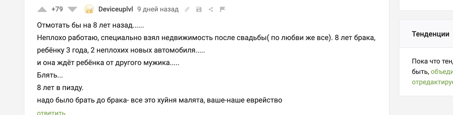 Украинская жена изменяет мужу лоху - подборка из видео (страница 66)