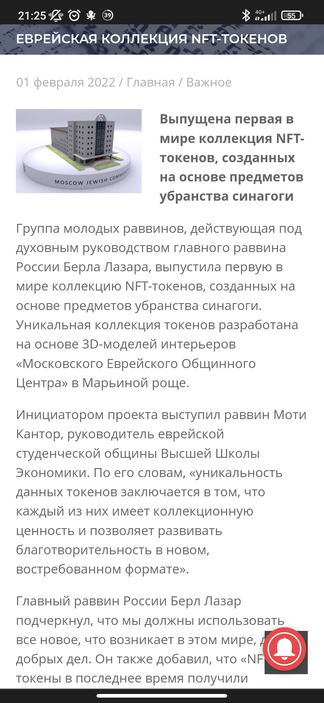 Ответ на пост «NFT и теории заговоров: Кто на самом деле стоит за продажей  джипегов по $300k» | Пикабу