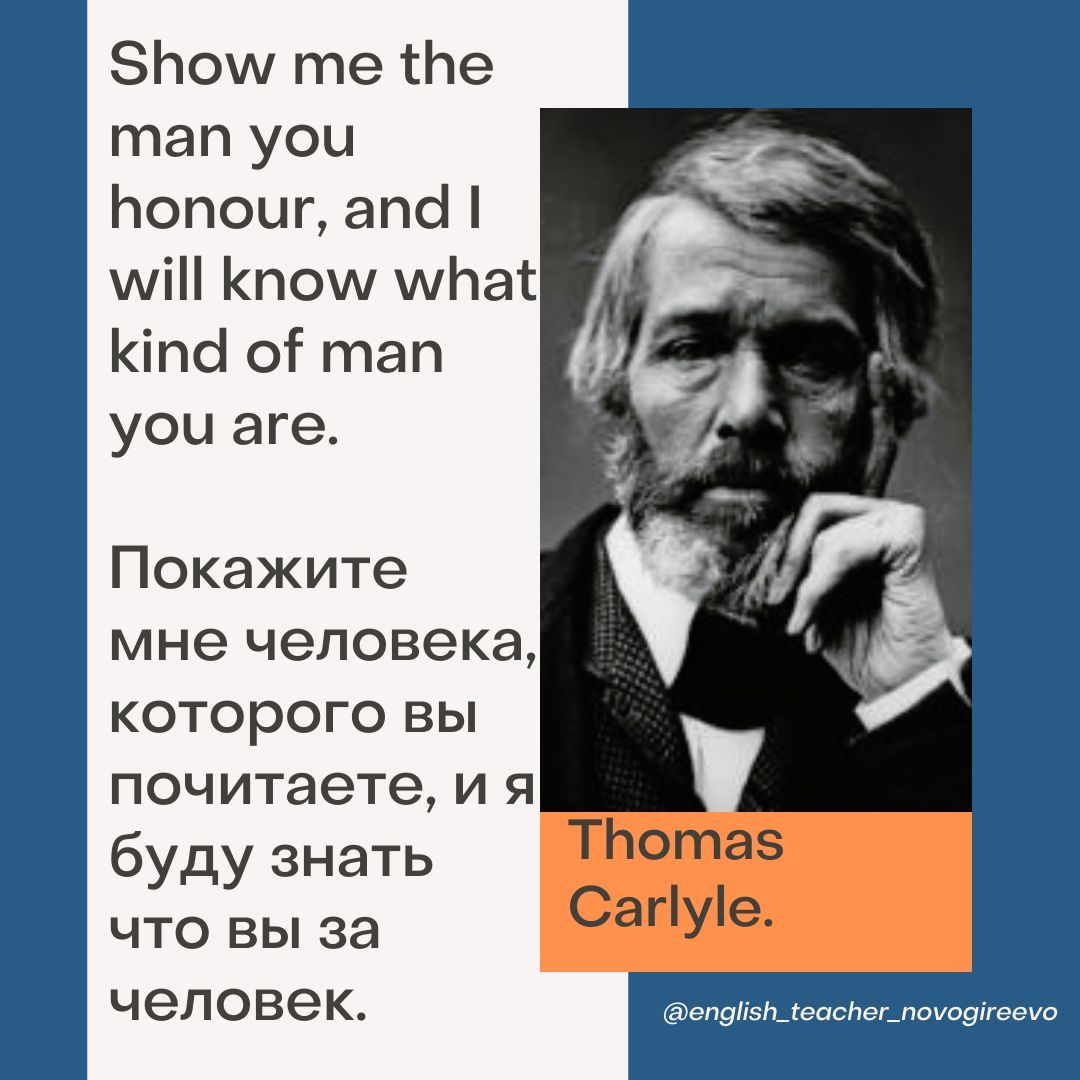 Thomas Carlyle's Thought #1 - My, Quotes, Aphorism, Gold words, Thoughts of great people, Thoughts, Utterance, Philosophy, Psychology