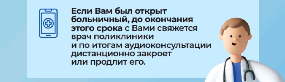 Ответ на пост «Новости о ковид» - Моё, Коронавирус, Карантин, Мат, Скриншот, Медицина, Ответ на пост, Длиннопост