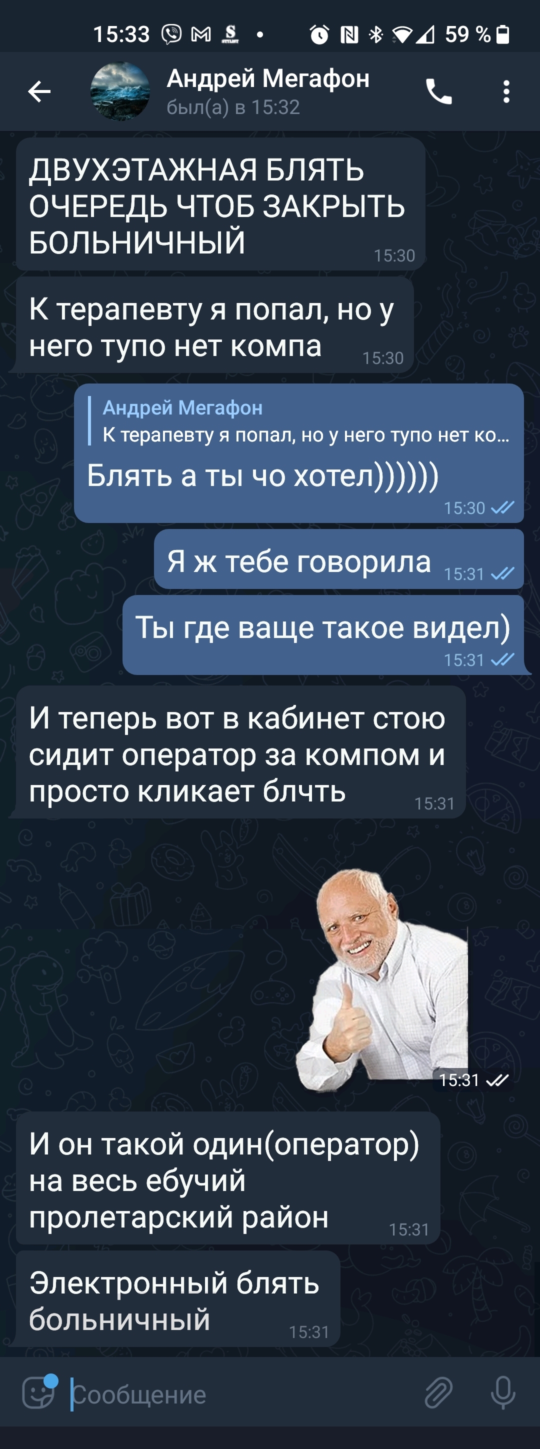 Ответ на пост «Новости о ковид» - Моё, Коронавирус, Карантин, Мат, Скриншот, Медицина, Ответ на пост, Длиннопост