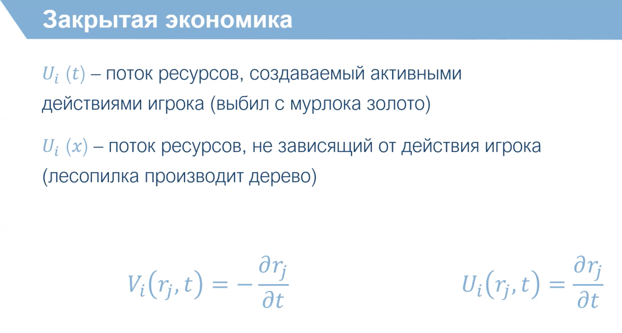 Student Simulator. Level 11: автоматы мои автоматы, раздача слонов и баланс  экономики | Пикабу