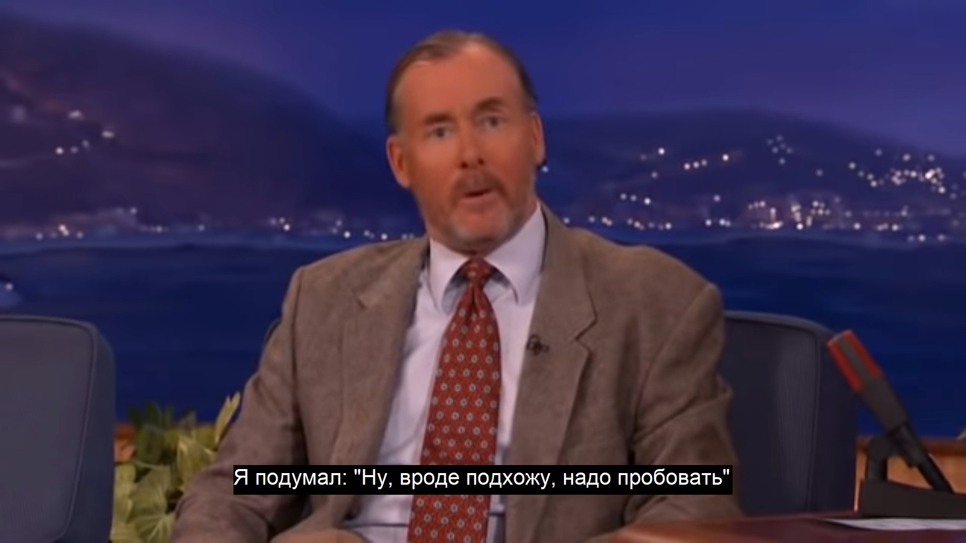 Идеально подходящий типаж для сериала «Клиника» - Джон Кристофер Макгинли, Актеры и актрисы, Знаменитости, Раскадровка, Доктор Кокс, Интервью, Сериал клиника, Зарубежные сериалы, Типажи, Прослушивание, Из сети, Конан ОБрайен, Длиннопост