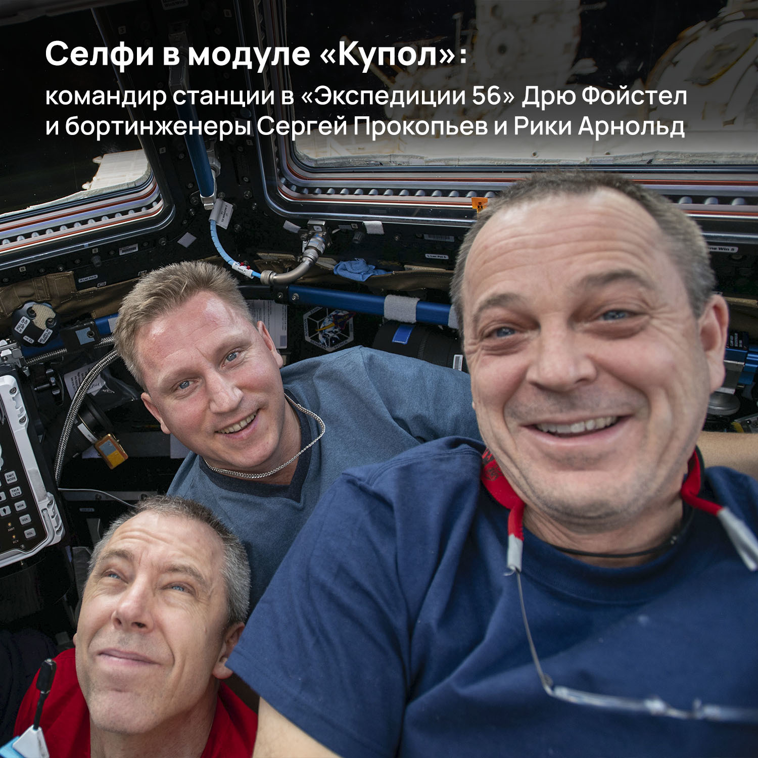 Modules for the most beautiful photos from the ISS: 12 years of the launch of Dome and Tranquility - My, Space, NASA, Cosmonautics, ISS, Esa, Pictures from space, Longpost