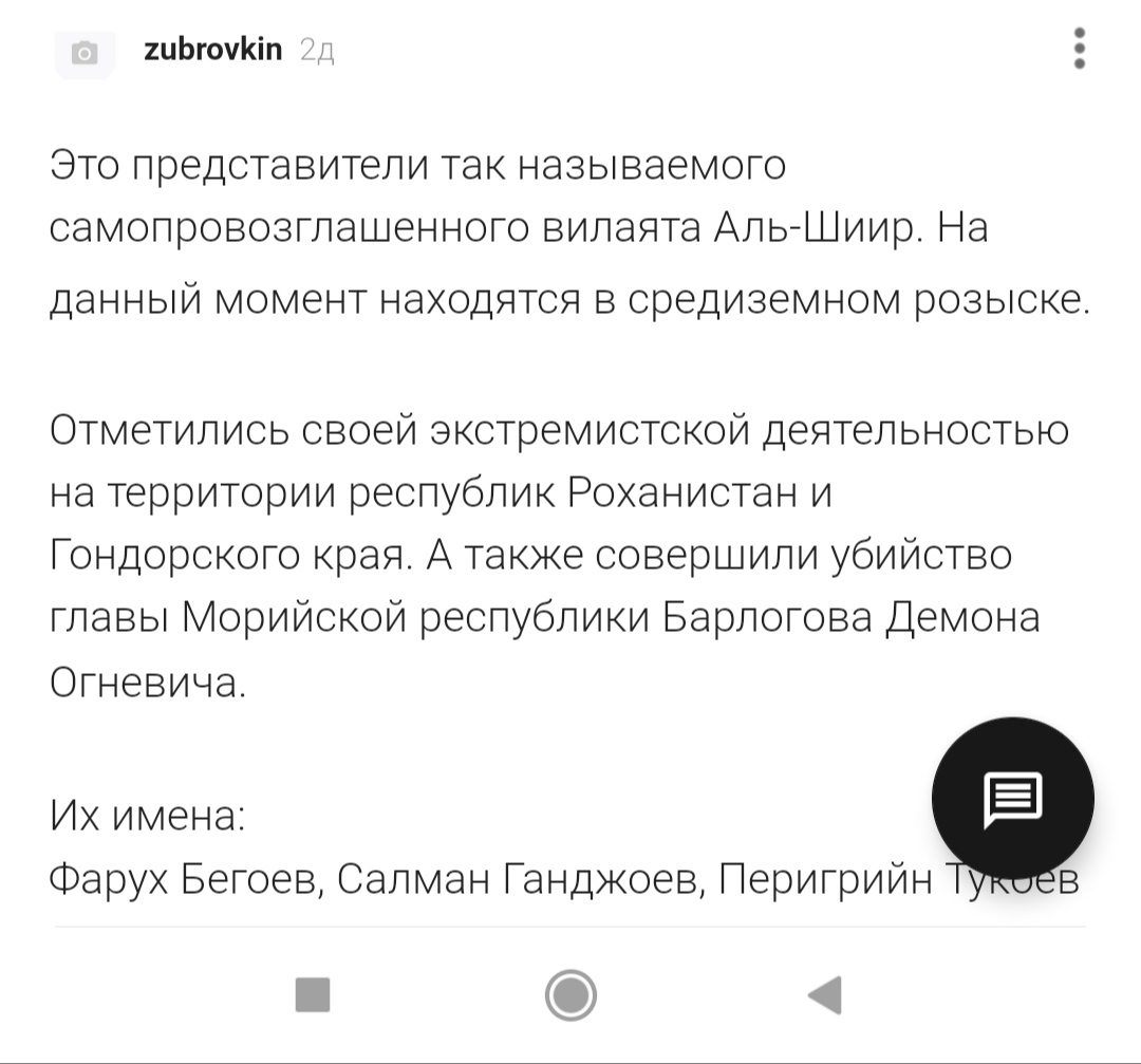 Альтернативное путешествие - Властелин колец, Альтернативная история, Гифка, Длиннопост