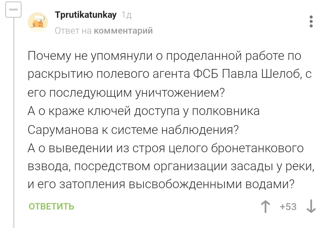 Альтернативное путешествие - Властелин колец, Альтернативная история, Гифка, Длиннопост