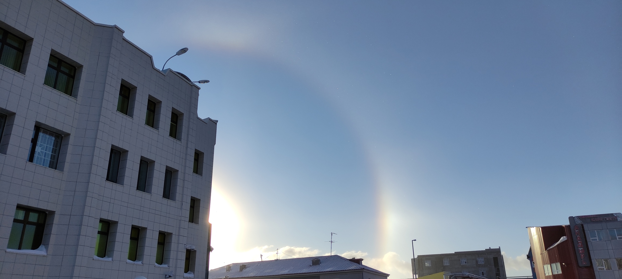 Halo in Chukotka - My, Halo, freezing, Chukotka