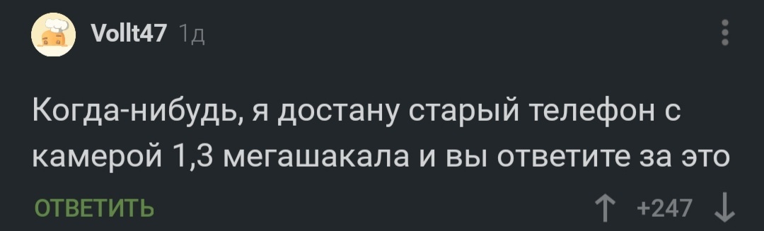 Сильно достали - Юмор, Скриншот, Комментарии, Комментарии на Пикабу, Шакал, Камера, Негатив, Злость