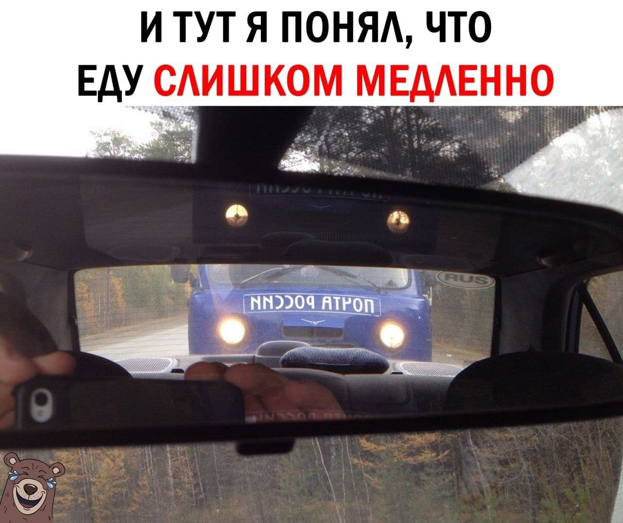 Ответ на пост «Почта России» - Мемы, Авто, Почта России, Юмор, Ответ на пост, Картинка с текстом