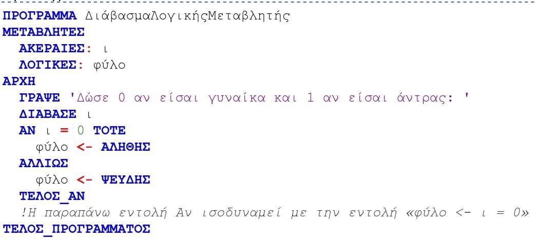 Кто создал язык программирования 1с