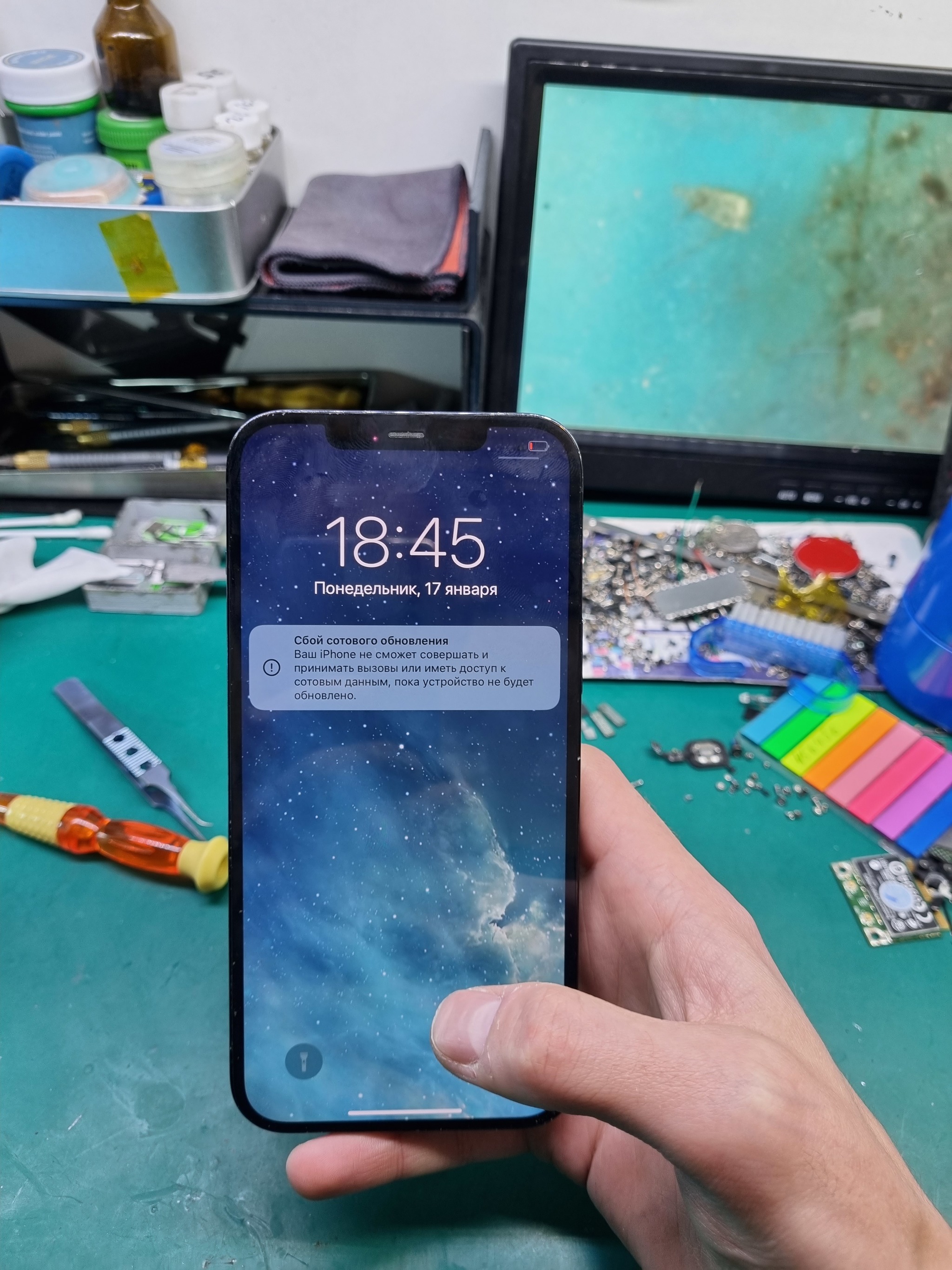 Горит 5g. Iphone 12 pro max | Пикабу