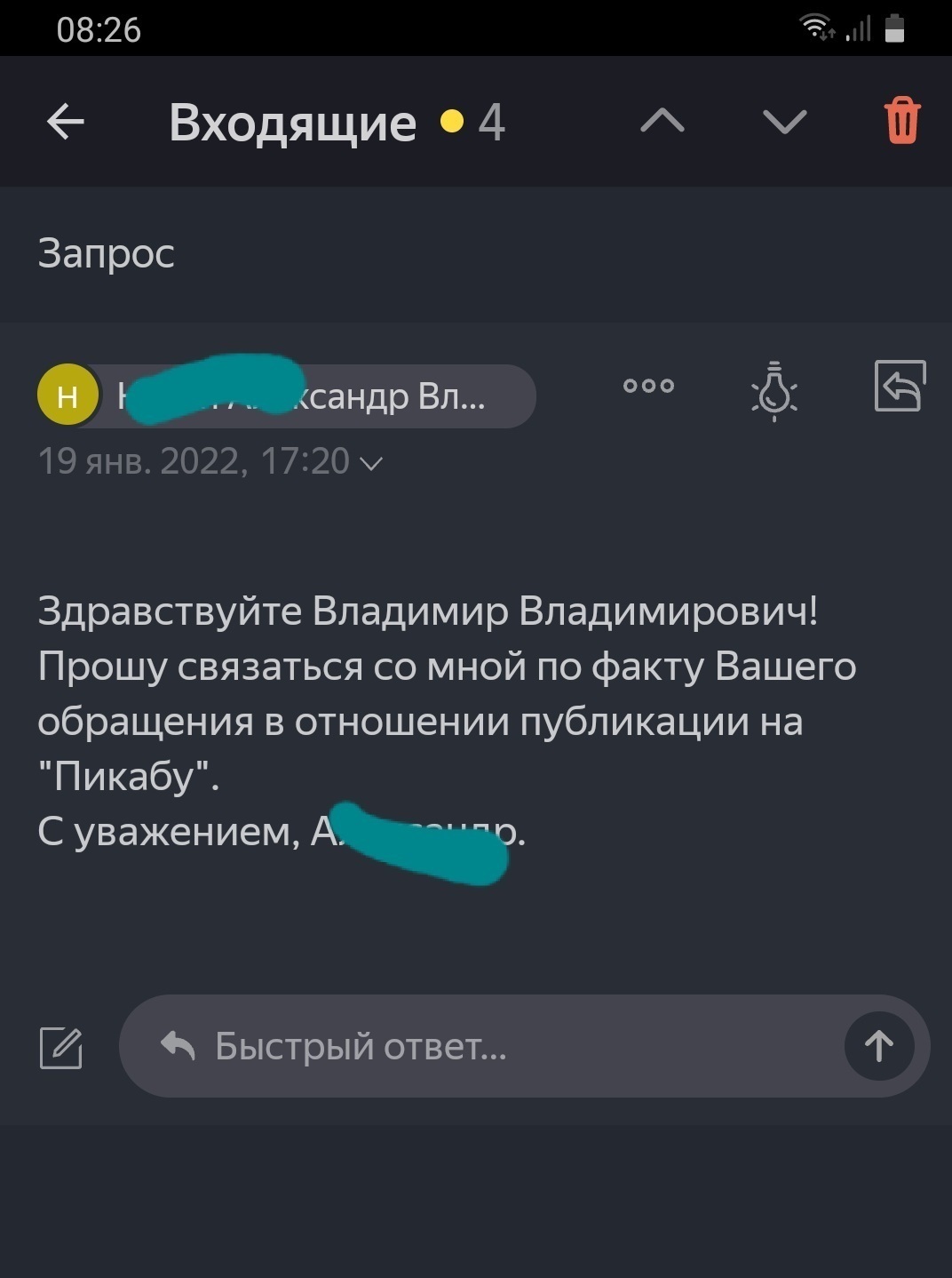 Продолжение поста «Вай мы дружим смотри как, не то что вы Русские» - Моё, Волна постов, Разоблачение, Русофобия, Кавказцы, Скриншот, Комментарии на Пикабу, Лицемерие, Дагестанцы, Заявление, Ответ на пост, Длиннопост