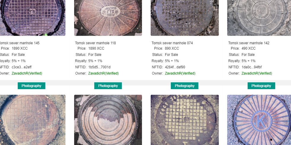 Томич выставил на NFT-платформе фотографии городских канализационных люков. Они разлетелись, как пирожки! - Моё, Коллекция, Nft, Томск, Фотография