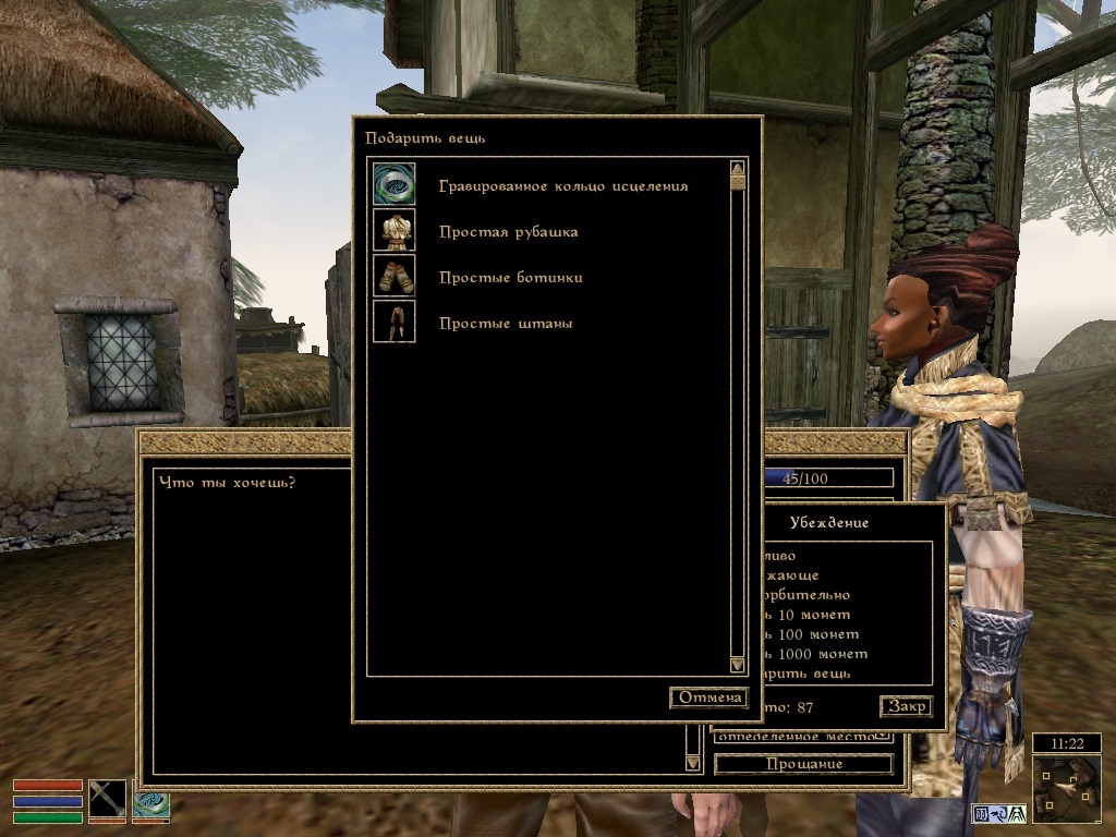 Playing the lute, chatty caravan drivers and valuable gifts are three fashions for Morrowind that will diversify your game - My, The elder scrolls, The Elder Scrolls III: Morrowind, Fashion, Video, Longpost