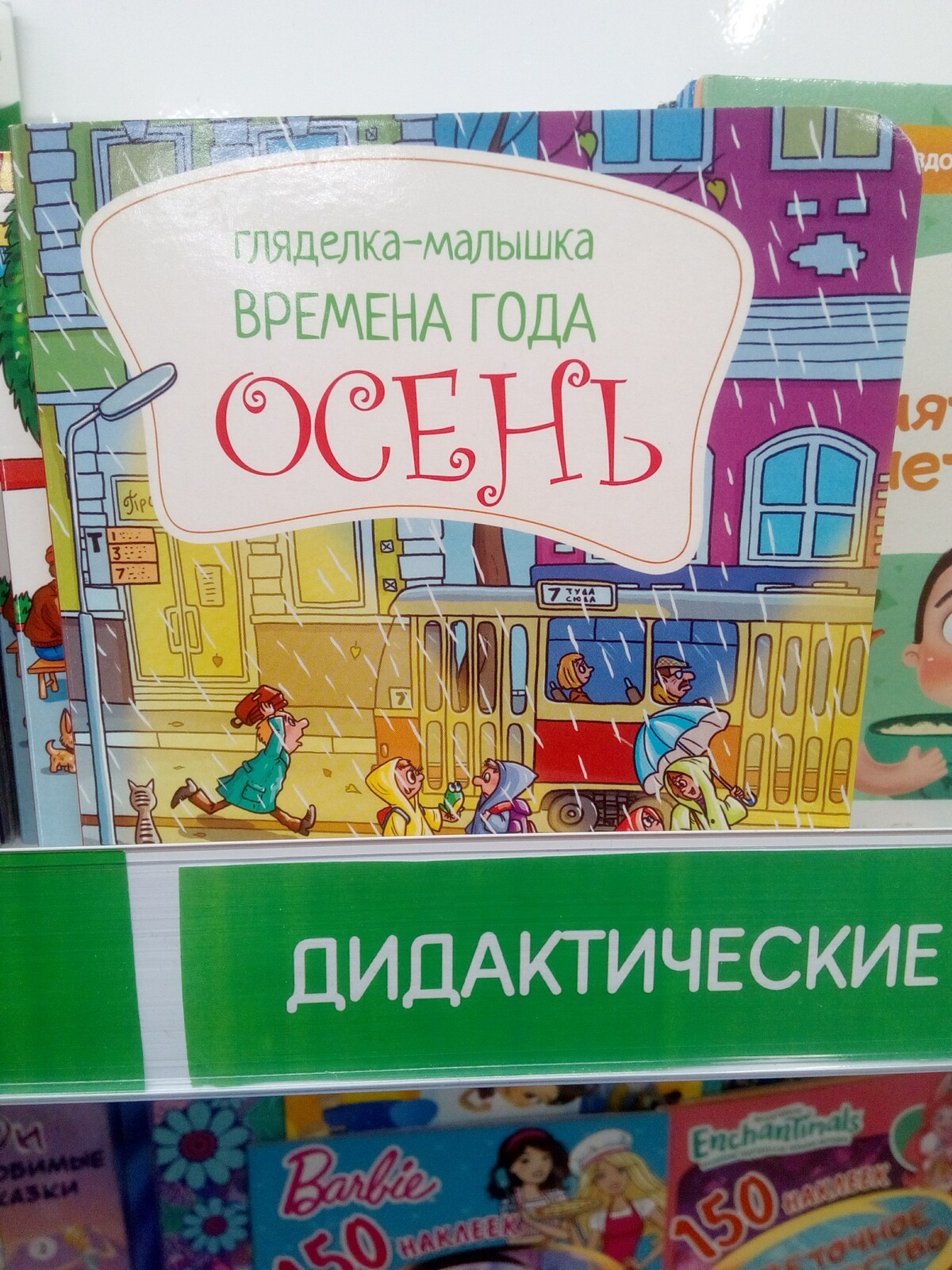 Про книжки с нашими картинками - Моё, Рисование, Набросок, Скетч, Иллюстрации, Книги, Длиннопост