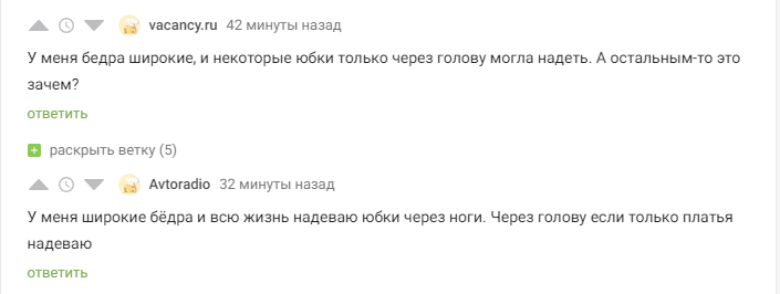 Одна проблема - 2 решения - Комментарии, Комментарии на Пикабу, Женщины