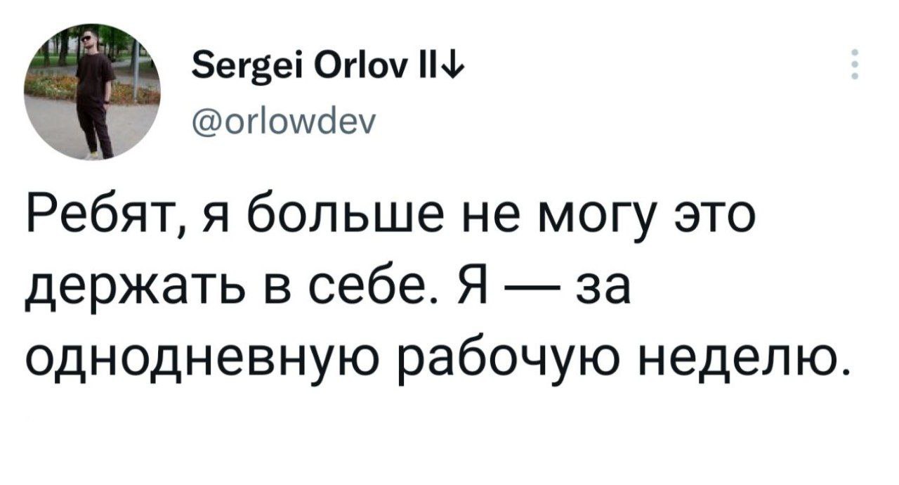 пятница вечер еду домой с работы звонить телефон (89) фото