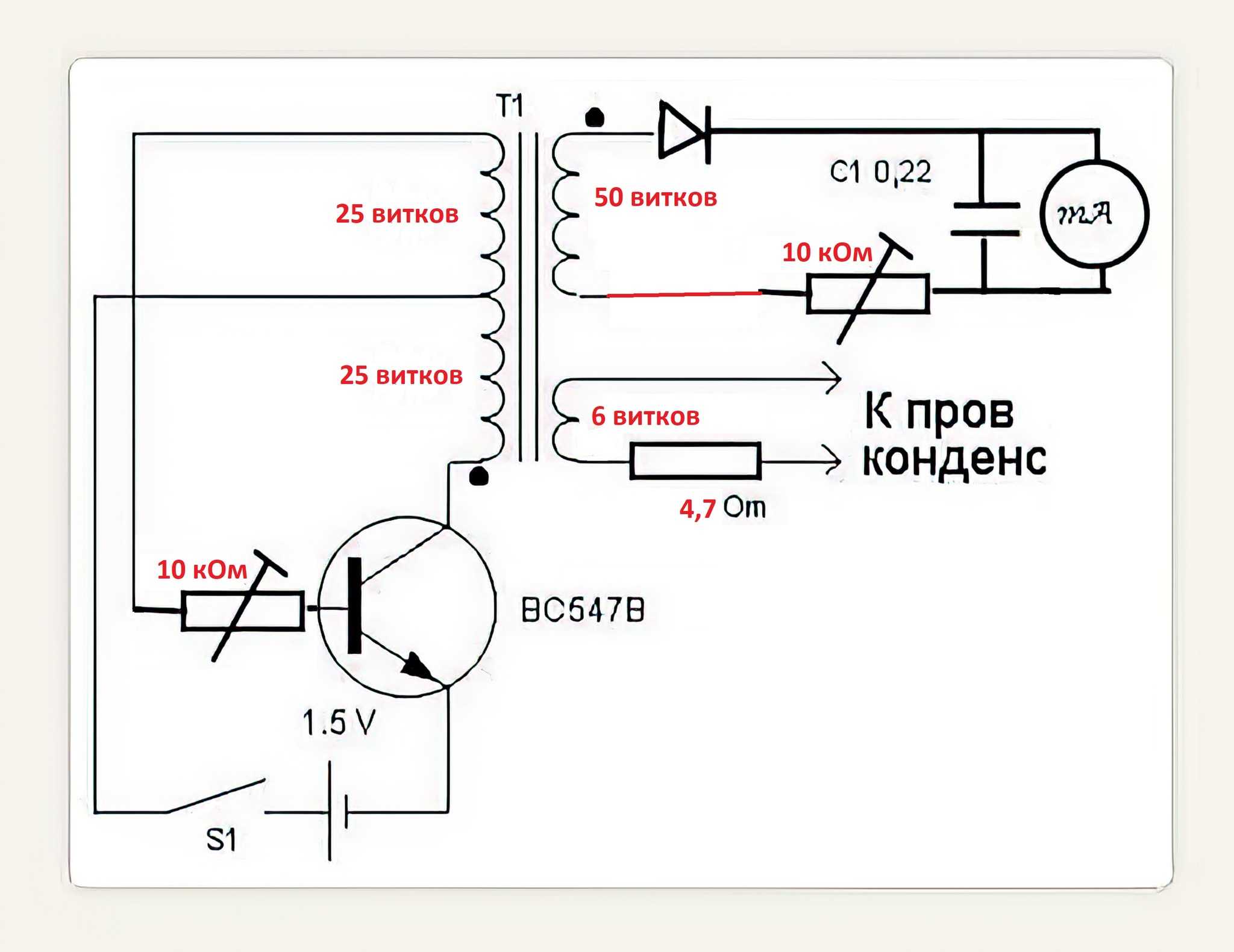 HOW to quickly check all capacitors on the board. Simple ESR probe - My, Electronics, Repair of equipment, Capacitor, Esr Meter, Esr, Video, Longpost