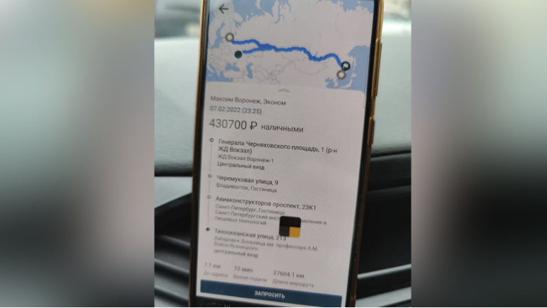 Voronezh called a taxi to Vladivostok for almost half a million rubles - Taxi, Driver, Пассажиры, Drive