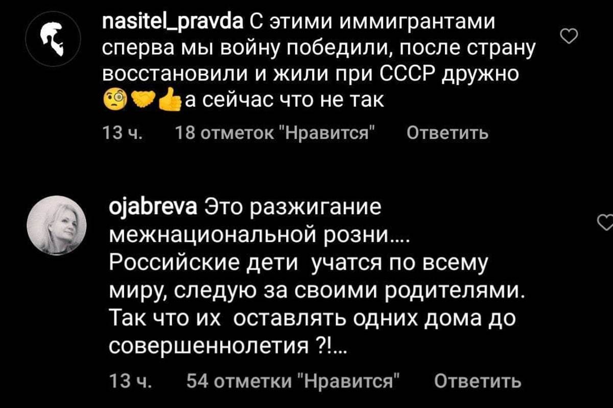 Виталий Милонов предложил запретить детям мигрантов учиться в школах  России, потому что «они здесь не нужны