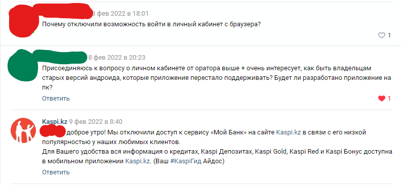 Question for connoisseurs - Bank, Kaspiy Bank, Site, Question