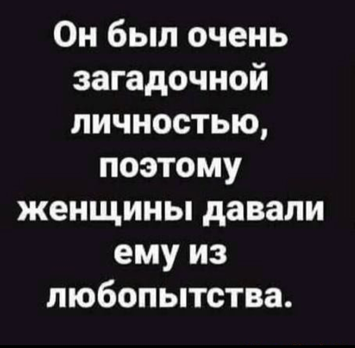 Точно работает? - Юмор, Отношения, Картинка с текстом