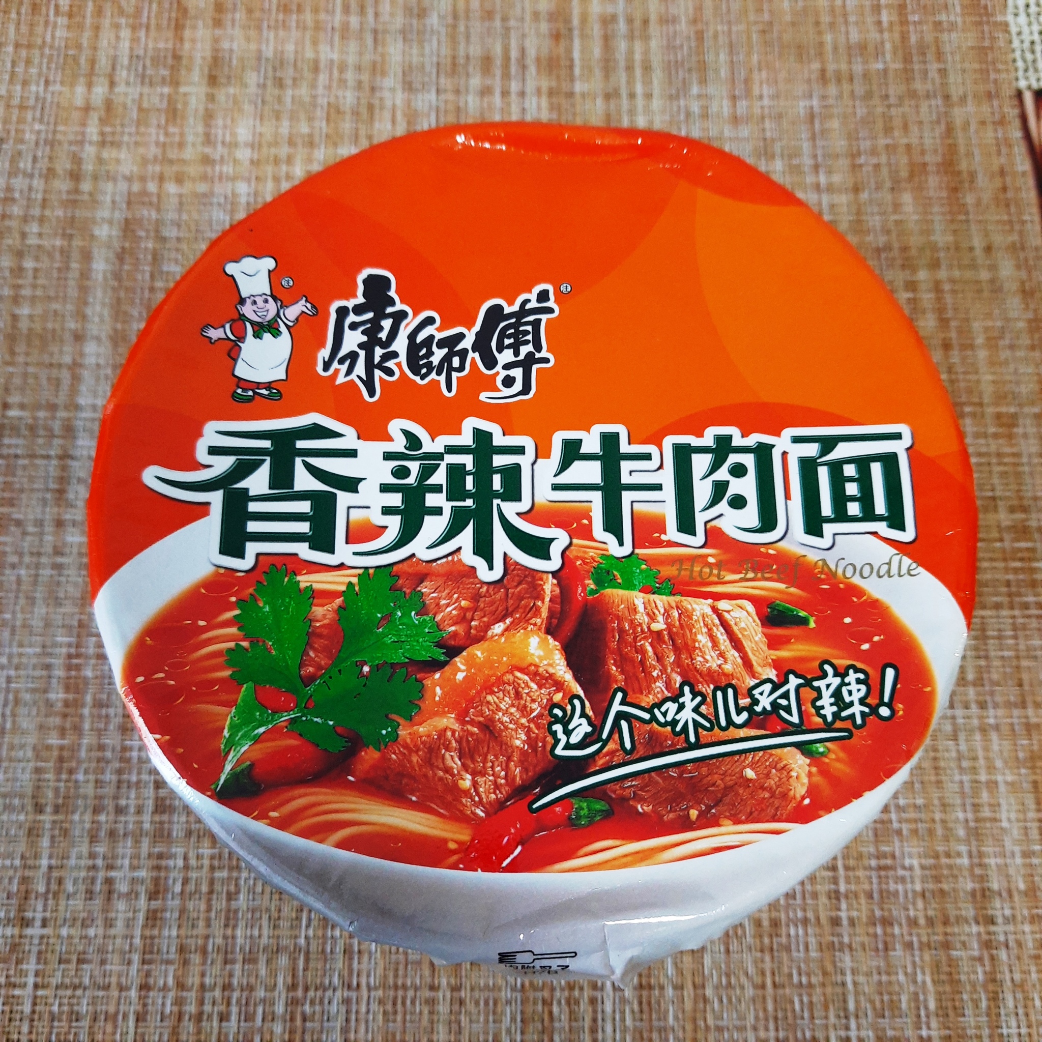 Kang Shi Fu noodles with spicy beef flavor - My, Doshirakology, Noodles, Food, Beachpacket, Longpost