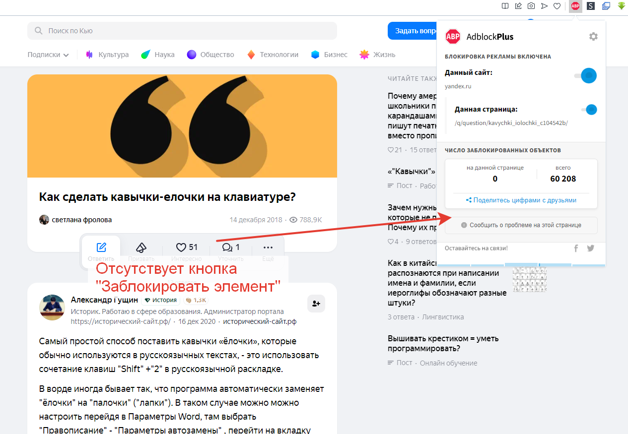 КриптоПро для Яндекс Браузера