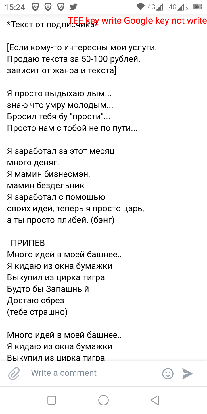 Русский рэп жесток и беспощаден | Пикабу