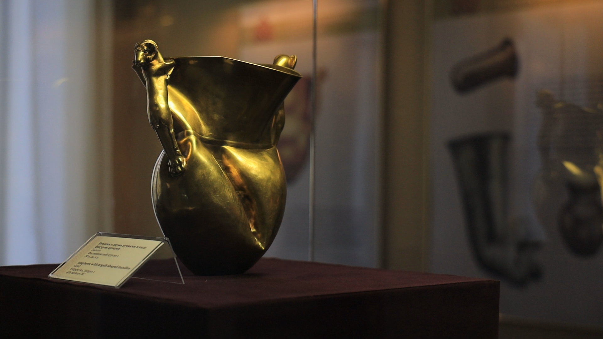 Golden Persian jug from a Sarmatian mound - My, Archeology, Informative, Research, The science, Scientists, Nauchpop, Southern Urals, Ural, Find, Nomads, Video, Longpost