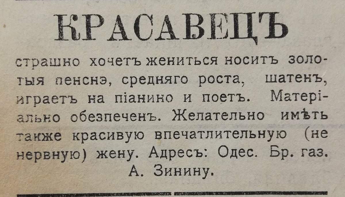 До тиндера. Дореволюционные свахи, ярмарки невест и не только - Моё, История, История России, Российская империя, Брак (супружество), Семья, Знакомства, Любовь, Длиннопост