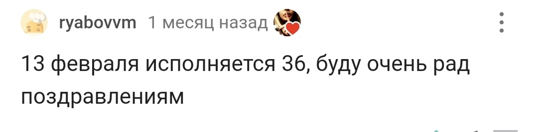 С днём рождения! - Моё, Лига Дня Рождения, Поздравление, Доброта, Праздники