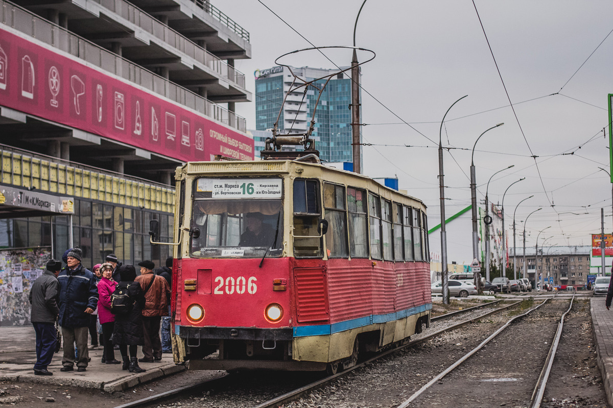 Moscow is fed, but Siberia has been forgotten! - Novosibirsk, Dirt, Grayness, Siberia, Longpost