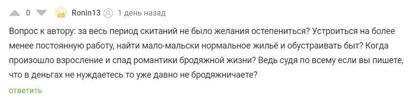 История о том как я жила с бомжами или Похороните меня под поребриком Как помочь беспризорнику и другие ответы на вопросы - Моё, Глупость, Бомж, Мат, Длиннопост