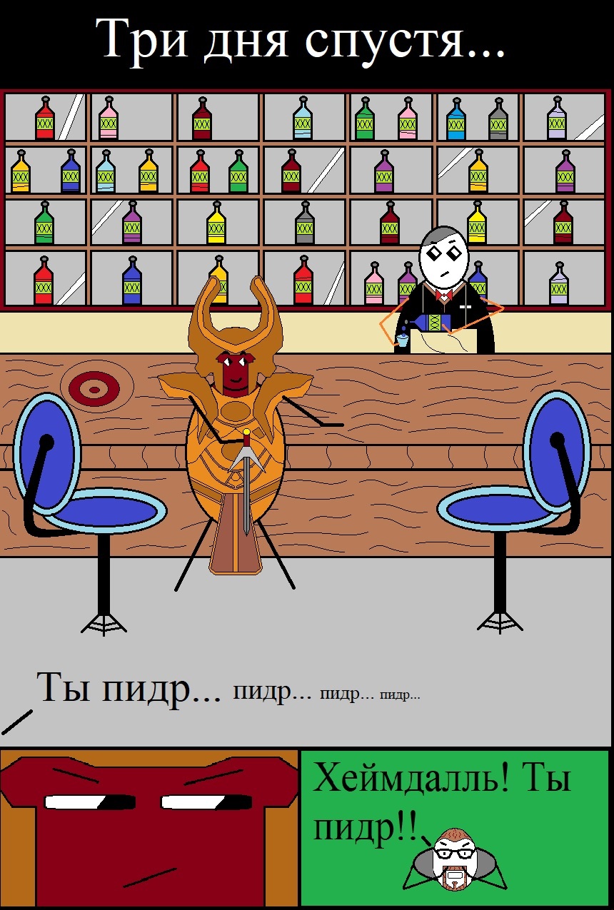 Повесточная | Пикабу