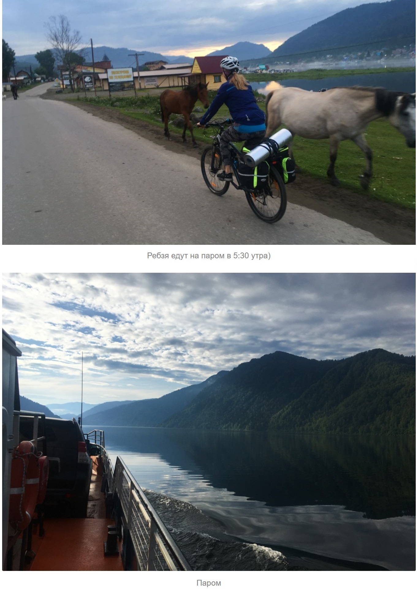 Altai Circumnavigation.  Day 4 – 01.07.20 Stone mushrooms - My, Bike ride, Travel across Russia, Hike, Mountain tourism, Altai Republic, A bike, Stone mushrooms, Chulyshman Valley, Longpost