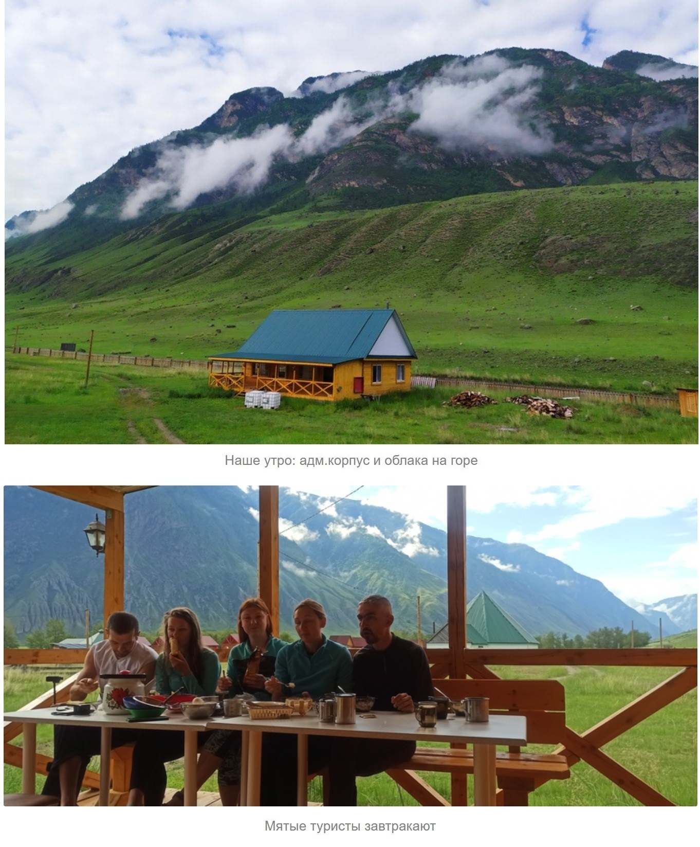 Altai Circumnavigation.  Day 4 – 01.07.20 Stone mushrooms - My, Bike ride, Travel across Russia, Hike, Mountain tourism, Altai Republic, A bike, Stone mushrooms, Chulyshman Valley, Longpost