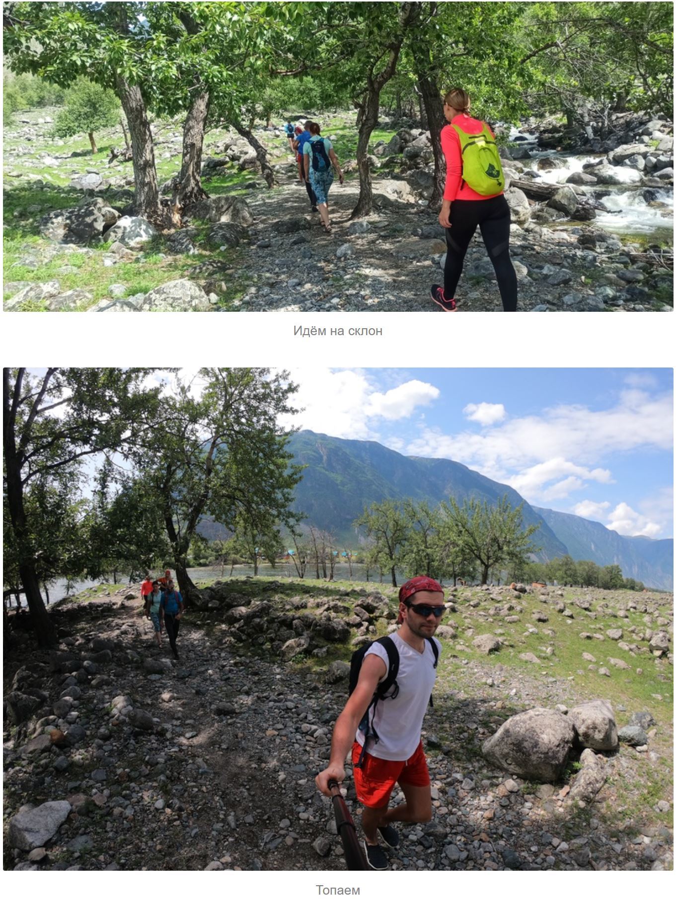 Altai Circumnavigation.  Day 4 – 01.07.20 Stone mushrooms - My, Bike ride, Travel across Russia, Hike, Mountain tourism, Altai Republic, A bike, Stone mushrooms, Chulyshman Valley, Longpost