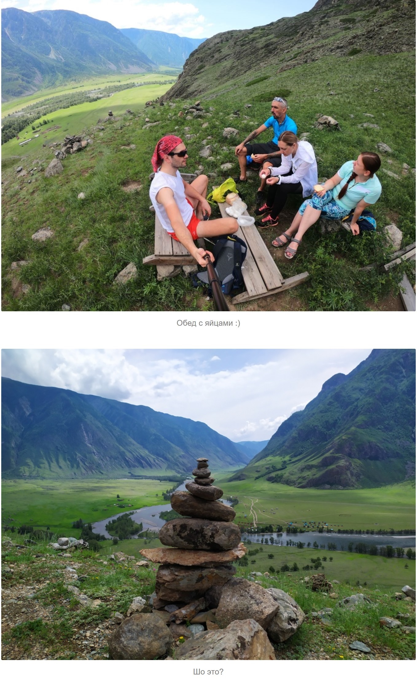 Altai Circumnavigation.  Day 4 – 01.07.20 Stone mushrooms - My, Bike ride, Travel across Russia, Hike, Mountain tourism, Altai Republic, A bike, Stone mushrooms, Chulyshman Valley, Longpost