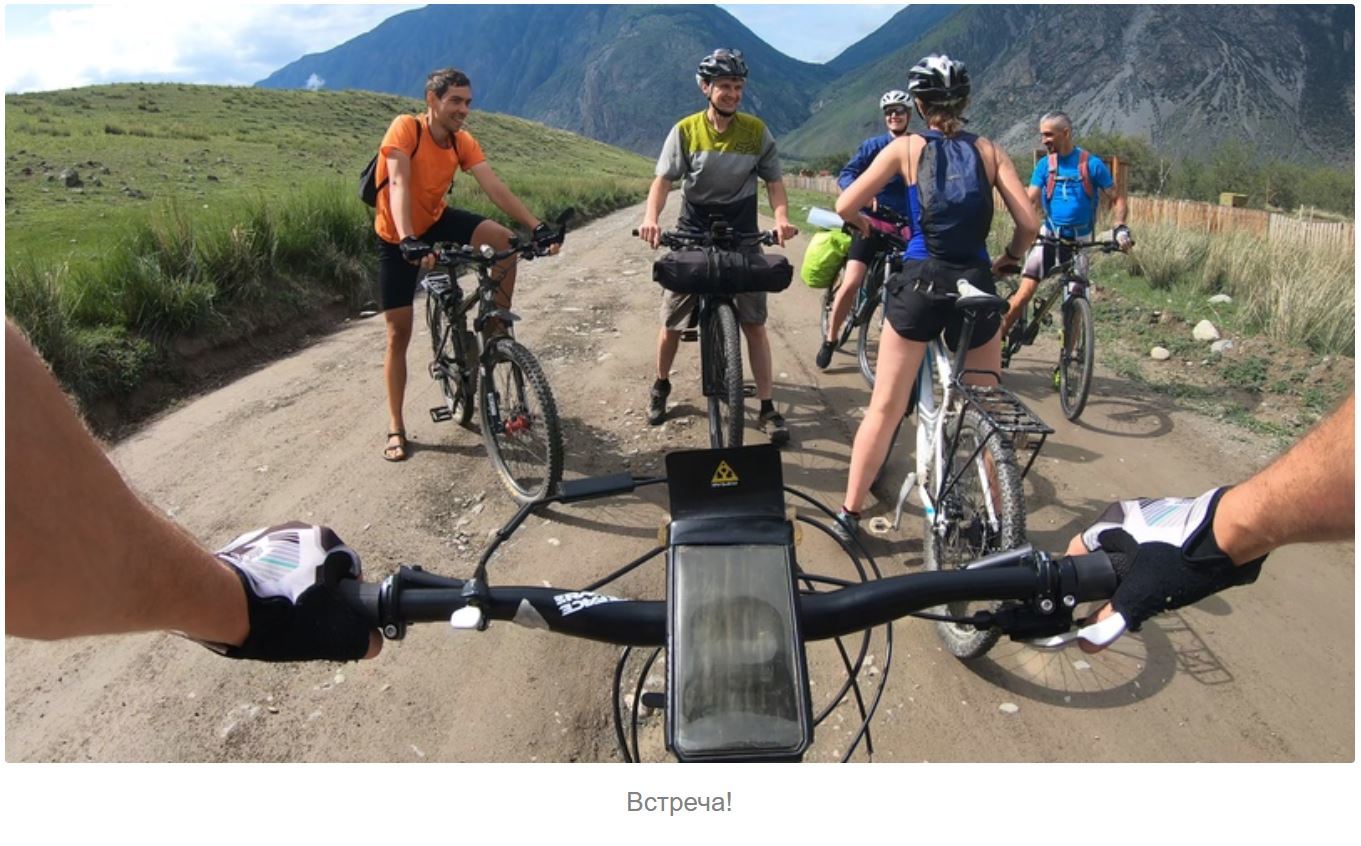 Altai Circumnavigation.  Day 4 – 01.07.20 Stone mushrooms - My, Bike ride, Travel across Russia, Hike, Mountain tourism, Altai Republic, A bike, Stone mushrooms, Chulyshman Valley, Longpost