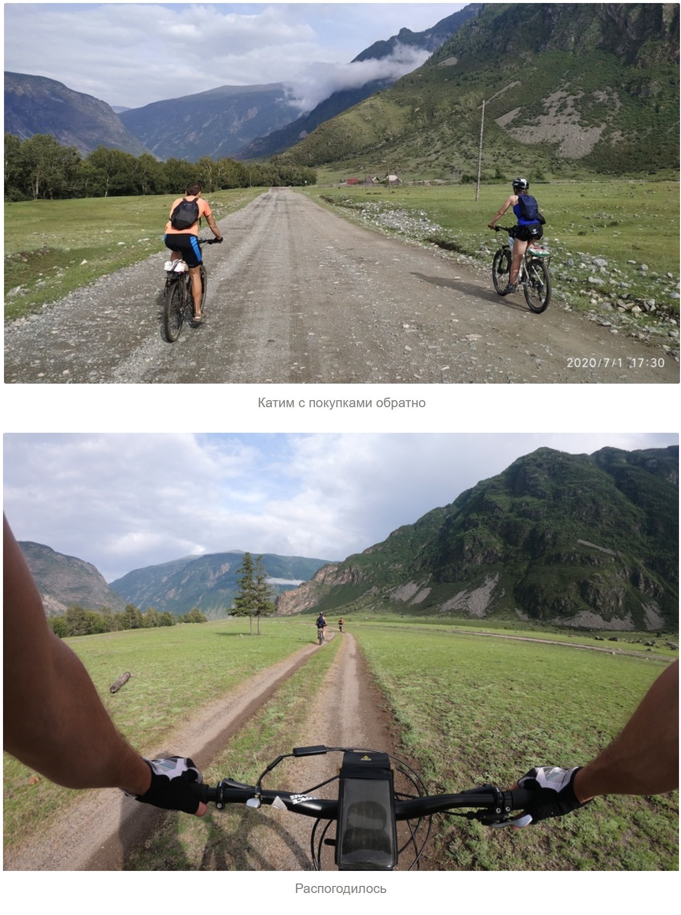 Altai Circumnavigation.  Day 4 – 01.07.20 Stone mushrooms - My, Bike ride, Travel across Russia, Hike, Mountain tourism, Altai Republic, A bike, Stone mushrooms, Chulyshman Valley, Longpost