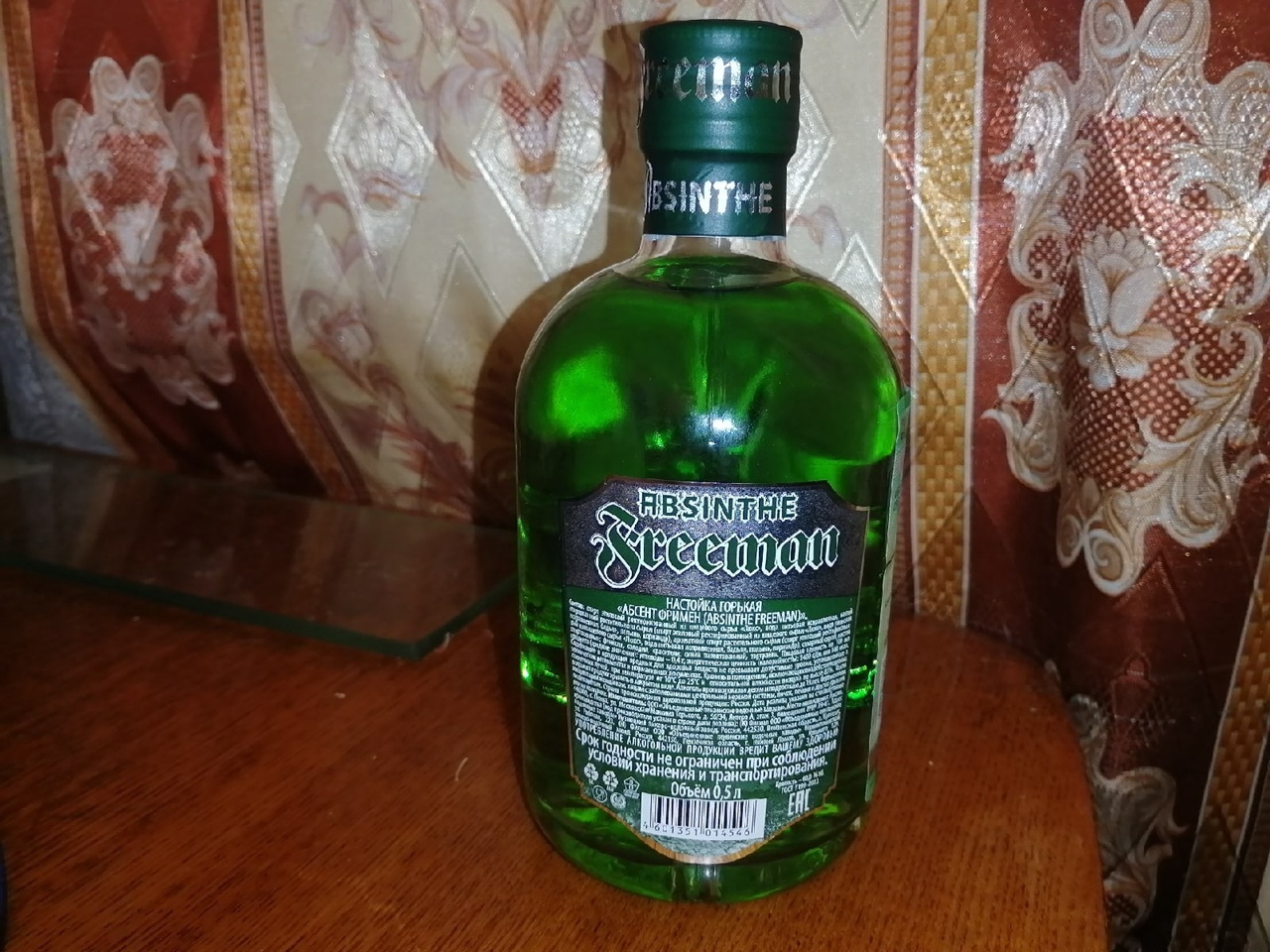 Absinthe as a panacea - My, Absinthe, Coronavirus, Medications