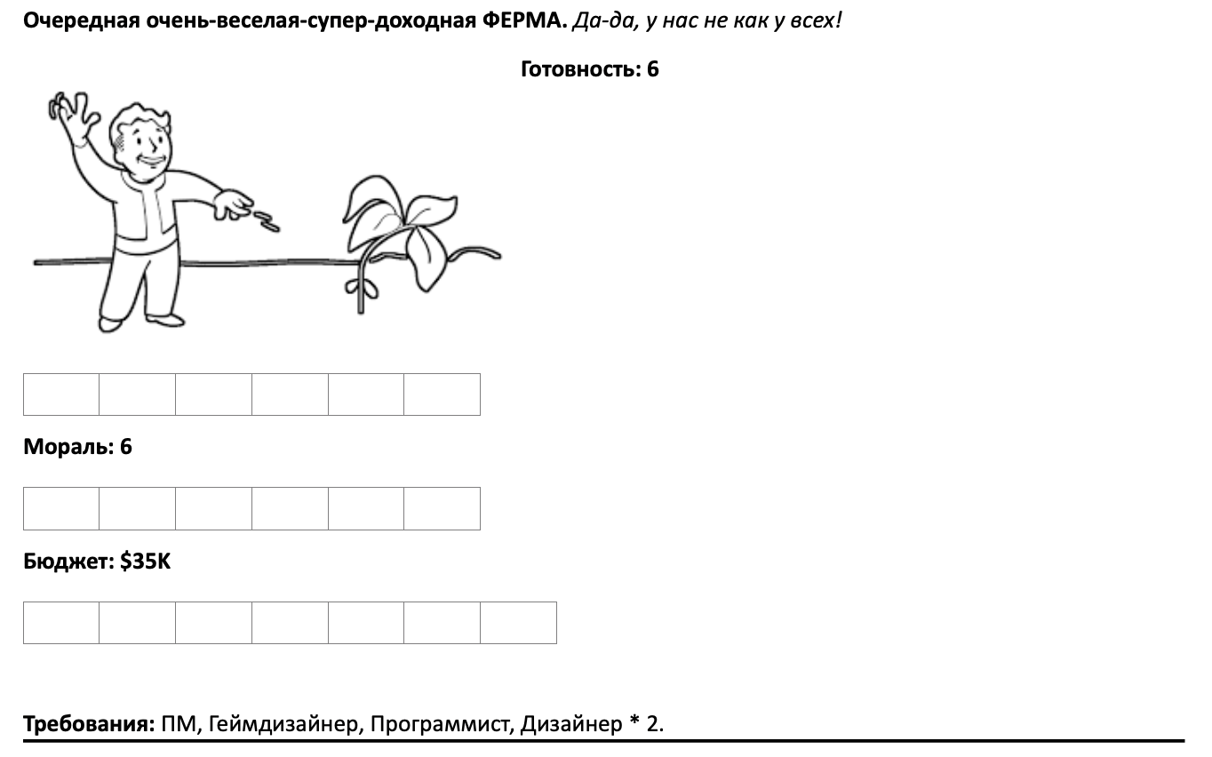 Student Simulator. Level 12: преимущества линейного левел-дизайна, крысиные  бега и оправданные прогулы | Пикабу